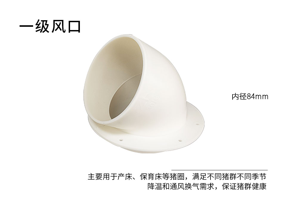 風(fēng)口1-主圖