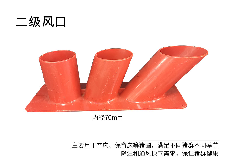 風(fēng)口4-主圖 風(fēng)口4-主圖