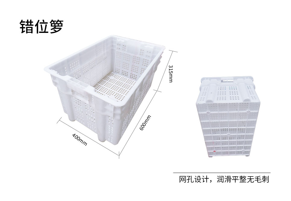 錯(cuò)位籮-主圖
