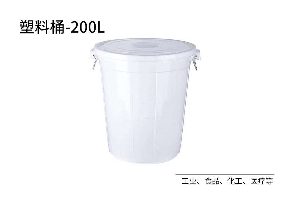 塑料桶-200L-主圖 塑料桶-200L-主圖